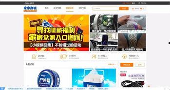 91成品入口视频,揭秘热门视频平台的魅力与精彩内容